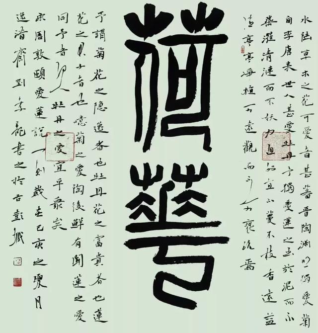 徐州工程学院艺术展
