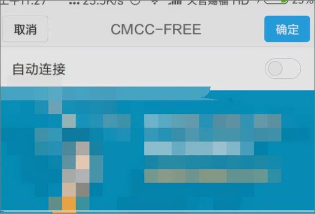 cmcc无线网络（如何连接cmcc无线网络）