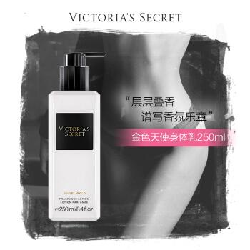 柠檬草果酸身体乳