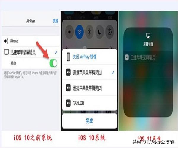 手机投屏电脑或电视，1分钟就能学会！-第7张图片-9158手机教程网