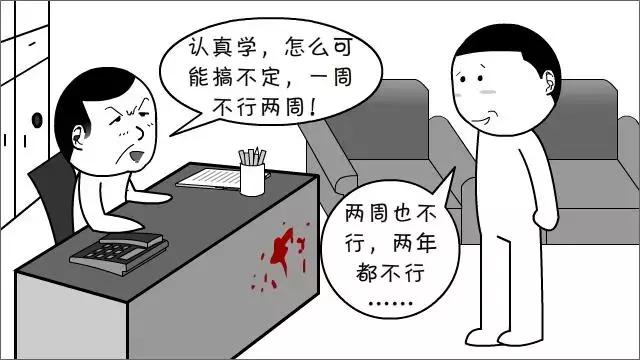 摩尔定律原理图解（原来摩尔定律是这样子的）(15)