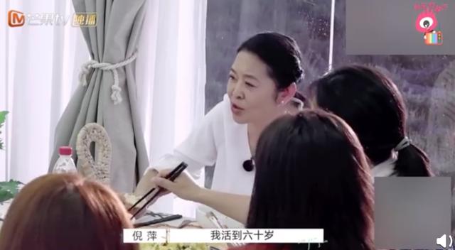 隔壁老樊被爆渣男，李莎旻子知情还能爱下去？这是顶级恋爱脑吧