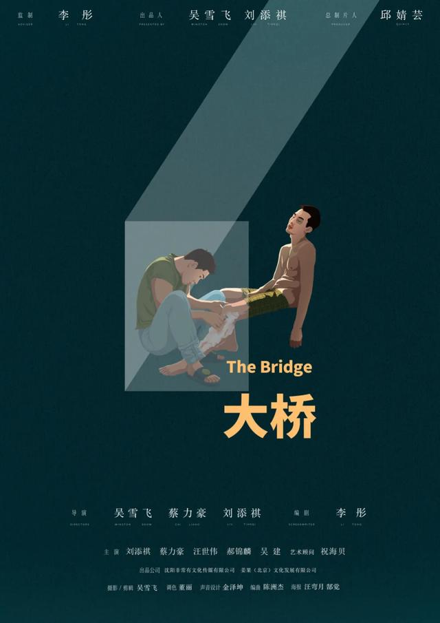 展昊工程