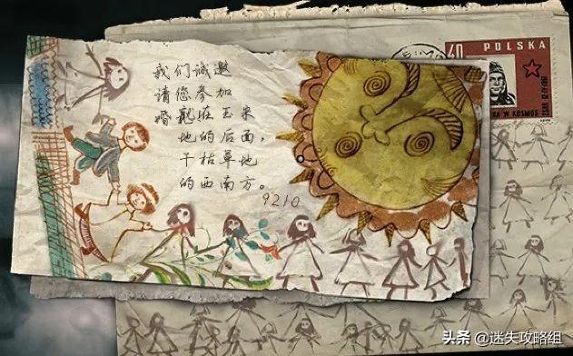 深入解读阴暗森林 最顶级的恐怖氛围神作 游戏界的黑客帝国
