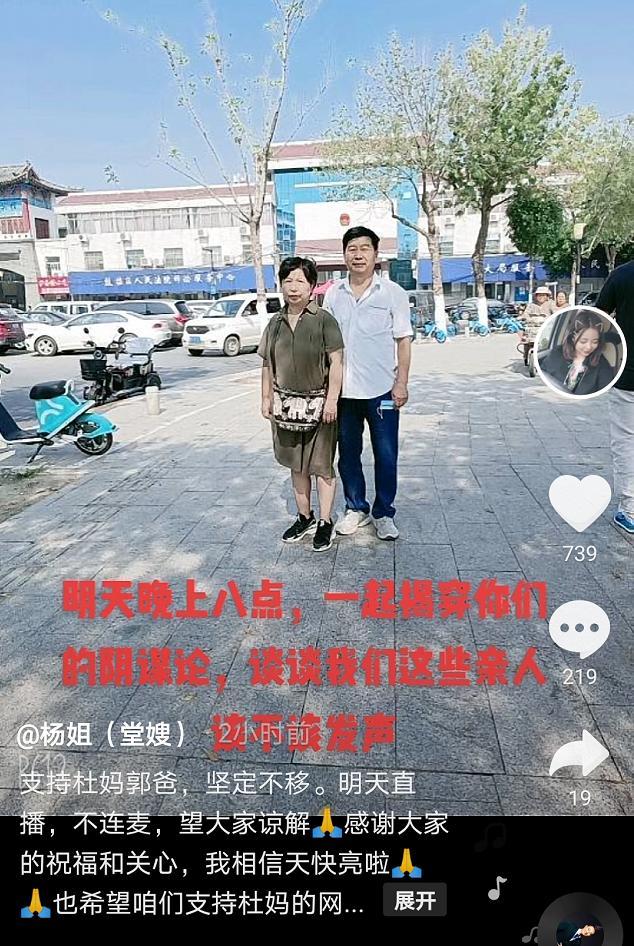 人民日报力挺许敏：杜新枝3个月长了6岁，当天该打的针被拖半个月