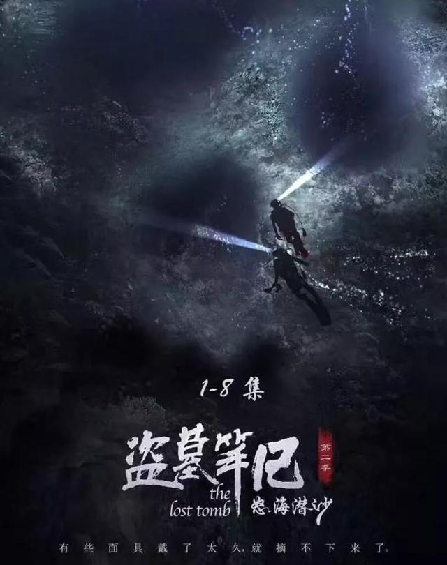 三星堆上新，墓主的身份成谜，为何宝物在《盗墓笔记》都出现过？