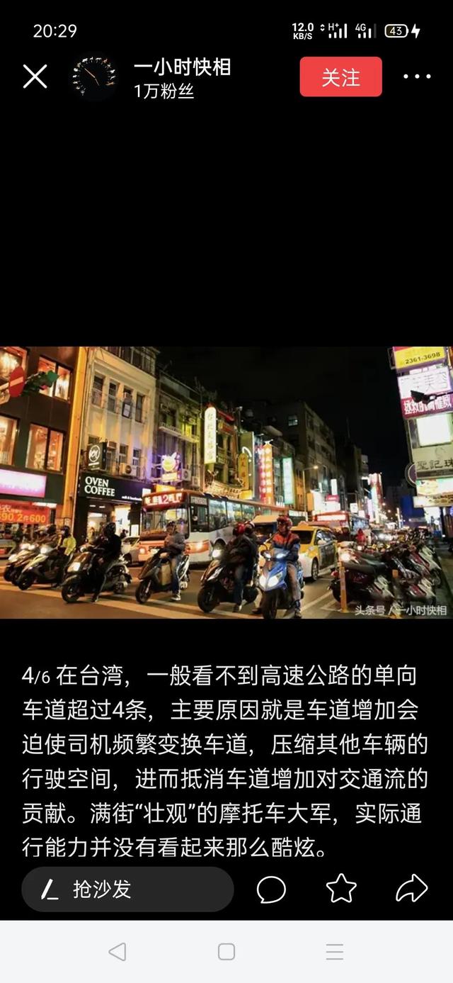 摩托车街车和跑车巡航车的区别（城市道路的小汽车与摩托车之争）(3)