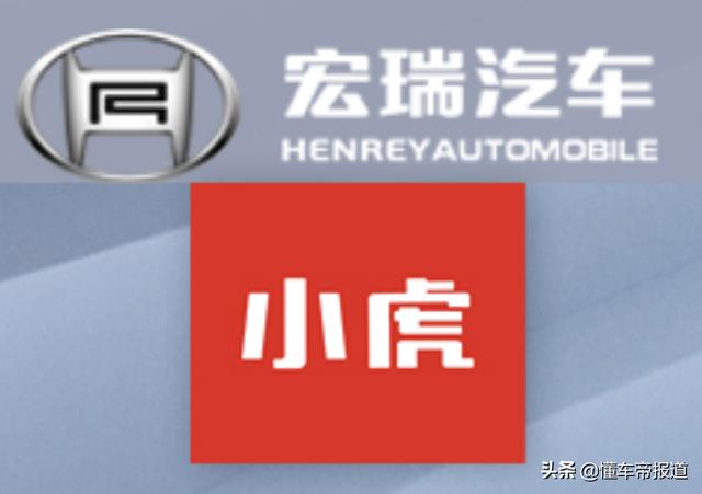 新车 | 预售2.99万起，宏瑞小虎将于10月上市，竞争五菱宏光MINIEV