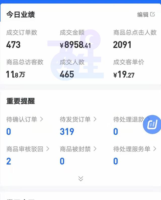 抖音怎么退货退款申请要先确认收货吗（抖音怎么退货退款申请在哪里）