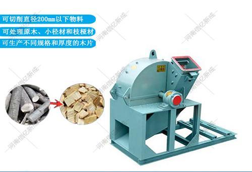 二手柴油机小型破碎机的简单介绍