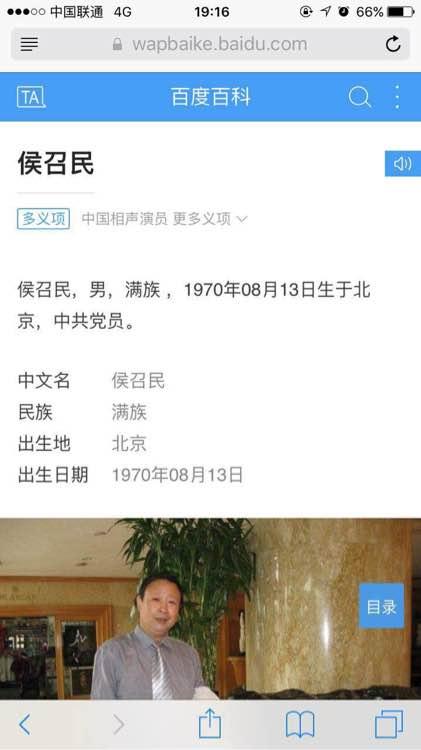 侯宝林私生:长子长孙不是侯震另有其人,歌手谢东是侯耀文弟弟?