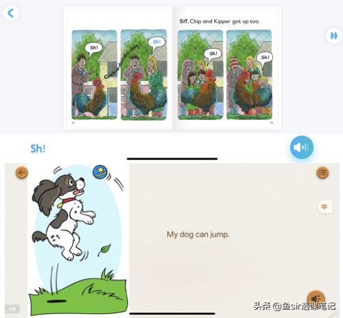 学而思的ABCReading值得学吗？孩子学习1年后，宝妈说出真心话