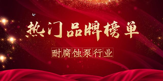 新疆耐磨陶瓷过滤机价格_陶瓷过滤机水泵