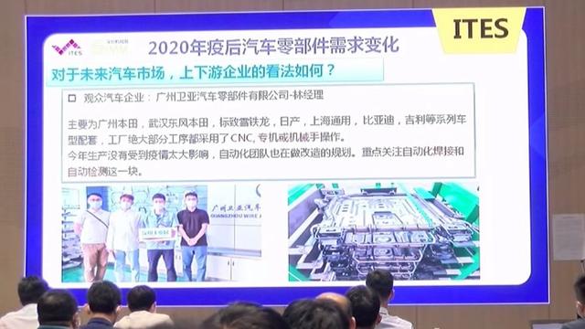 模具钢深圳机械展