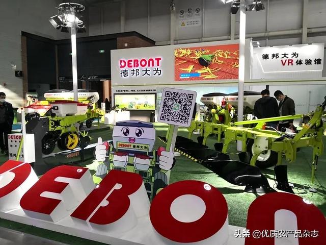 现代农业机械展
