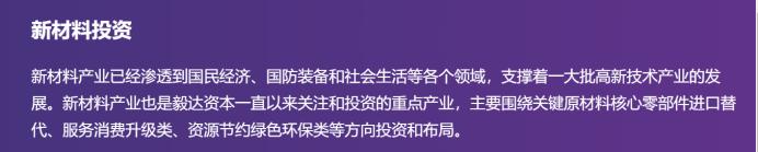 洞见创投——毅达资本，稳居国内创投第一阵营，助推216家企业IPO