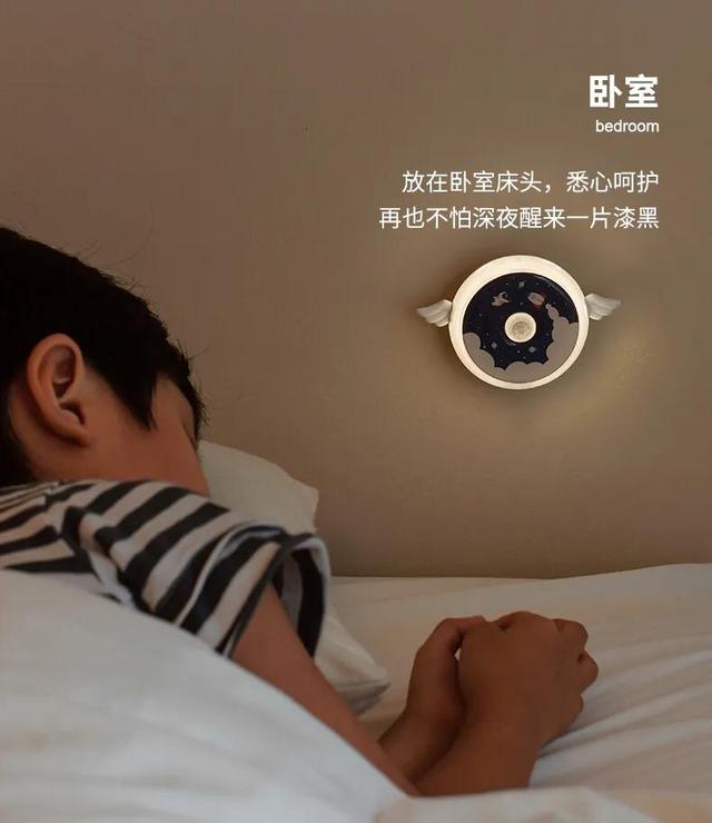 新款小天使感应灯 多种环境使用方式 欢迎咨询了解?