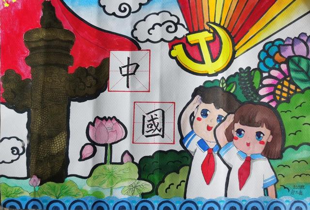 希望工程初中绘画作品展