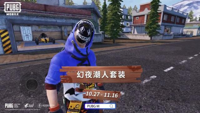 吃鸡皮肤女巫图片大全