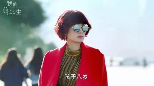 罗子君:《我的前半生》原著的罗子君：离婚了，日子过得会多惨