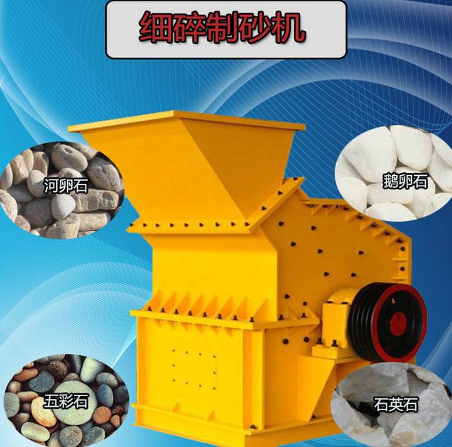 吉林硬质合金制砂机锤头
