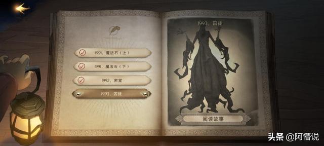 乐高幻影忍者蛇怪毒牙重锤破碎机_幻影忍者蛇怪大全