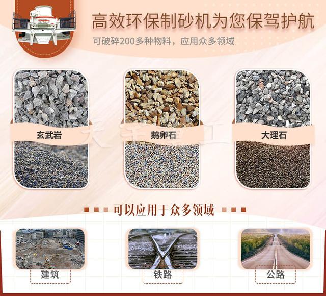 关于上海挖机斗破碎机磨沙视频的信息