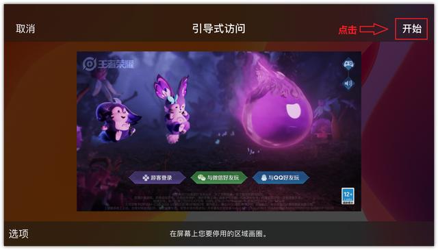 8个超实用的iPhone隐藏功能和技巧，你可能还不知道-第11张图片-9158手机教程网