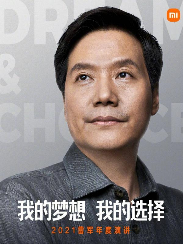 小米MIX4搶先看：整體配置毫無亮點，雷軍的高端之路還很漫長