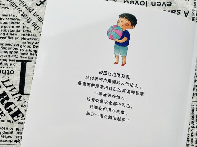 用这些方法培养孩子的逆商，经受起挫折，才会飞得更高