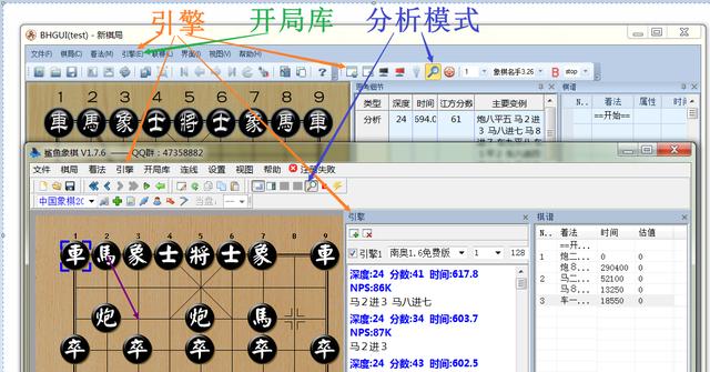 象棋入门软件下载「中国象棋教程大全」