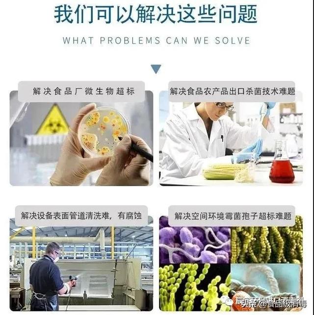 食品添加剂过滤机