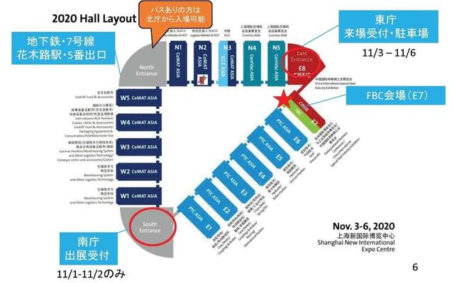 凯路深圳机械展