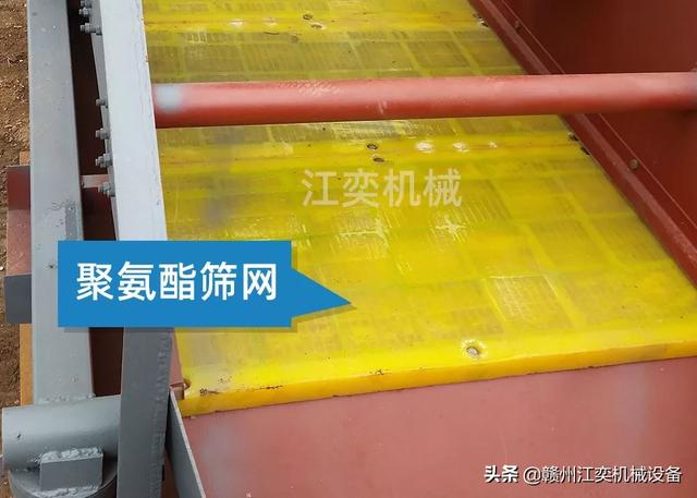 制砂机维修结构图