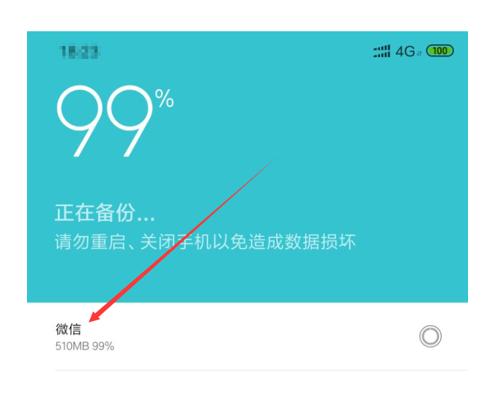 微信链接内容怎么一键转word-如何把微信链接转换成word文件