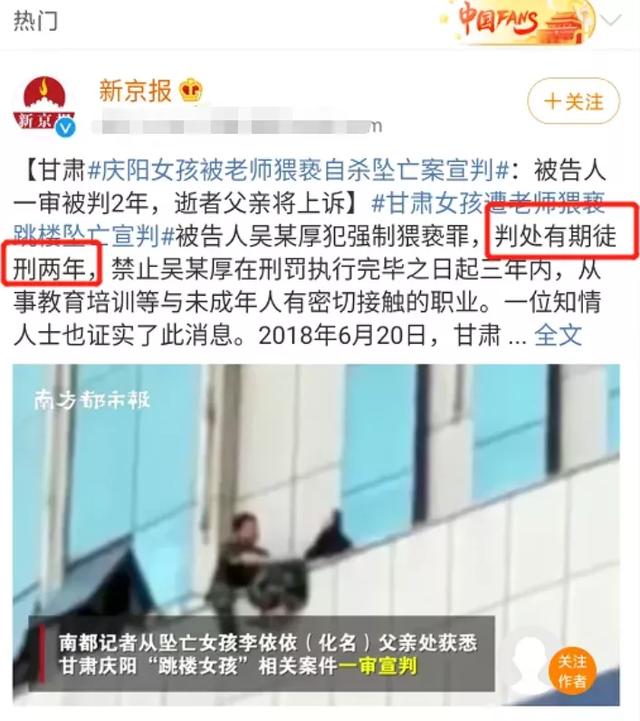 网红直播喝农药自杀，被怂恿身亡，闺蜜曝光生前被折磨遭遇