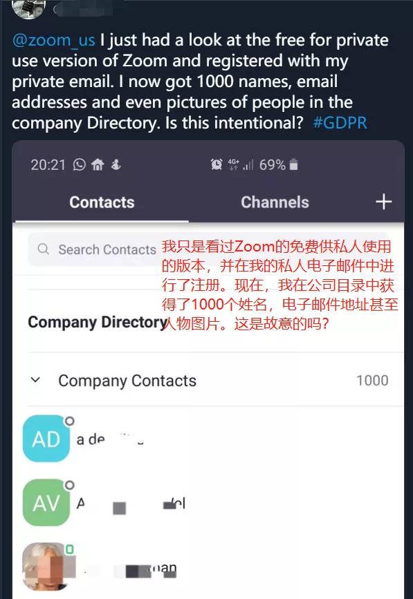 zoom是什么软件