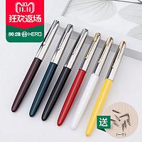 便宜好用的学生钢笔「入门钢笔推荐」