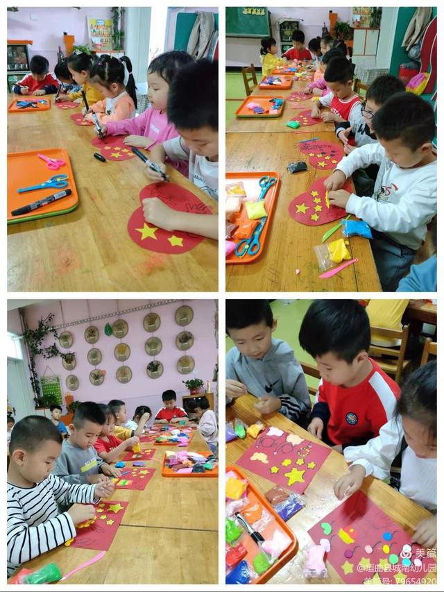 “我对祖国表真情”——城南幼儿园国庆节主题教育活动