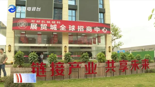 水头石材机械展