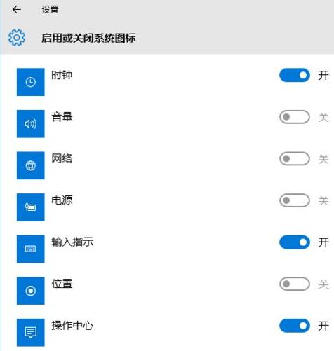 电脑怎么隐藏桌面图标（win10 隐藏图标操作方法）(6)