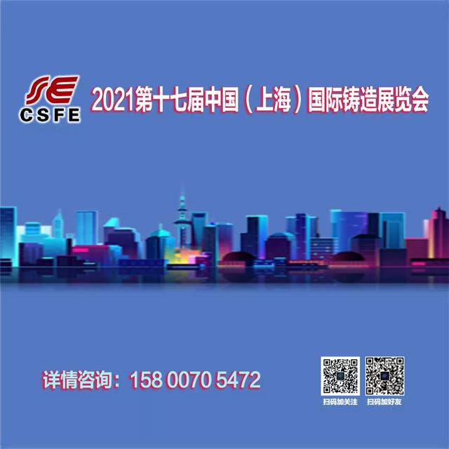 萧山工程机械展