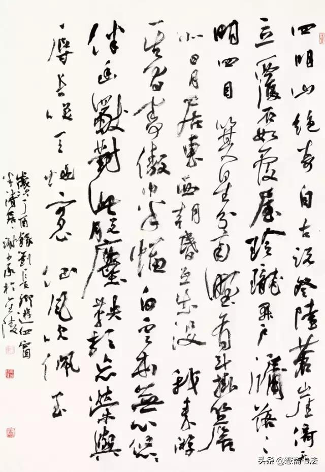 首届全国三名工程书法展