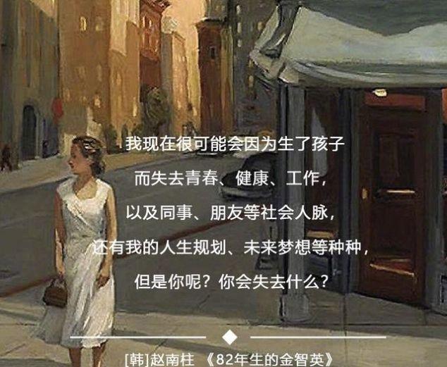 3位二胎宝妈自述：失去这3种权利，当家庭主妇10余年，不如做保姆