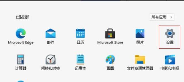 win11玩游戏卡顿怎么办（win10游戏卡顿非常严重）