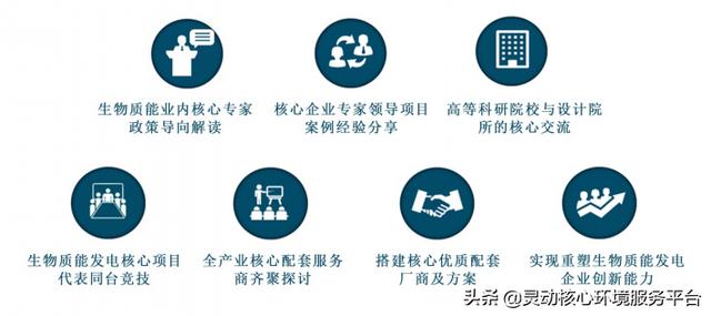 山东木片机破碎机配件