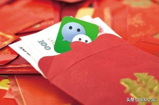 微信开放520红包额度，这些微信表白小技巧你都会了吗
