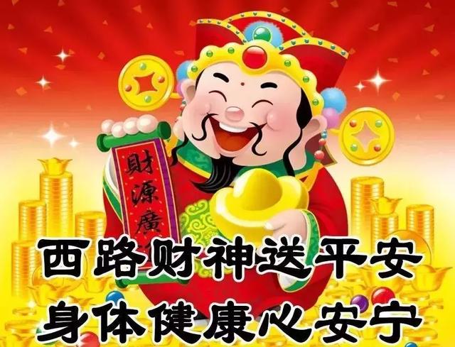 2020年正月初八的祝福语句 万事都发