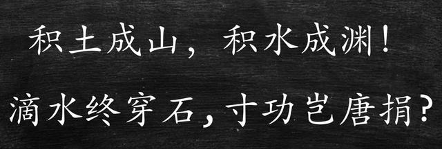 而有的成语是什么意思是什么意思