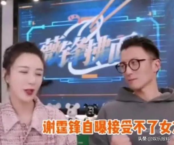 张柏芝谢霆锋离婚后首次同台（罕见谈及婚姻观）(3)